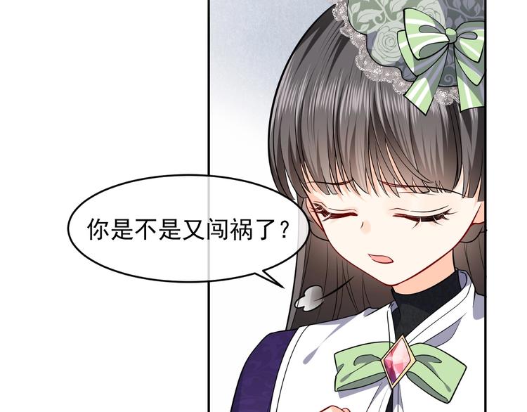 第20话 无声的宠溺1