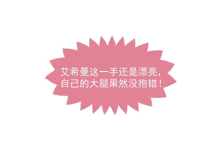 第20话 无声的宠溺106
