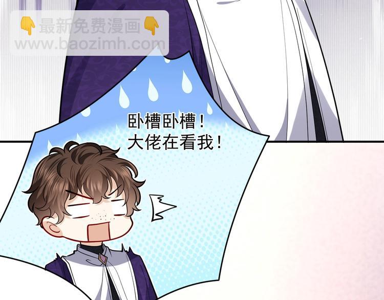 第20话 无声的宠溺110