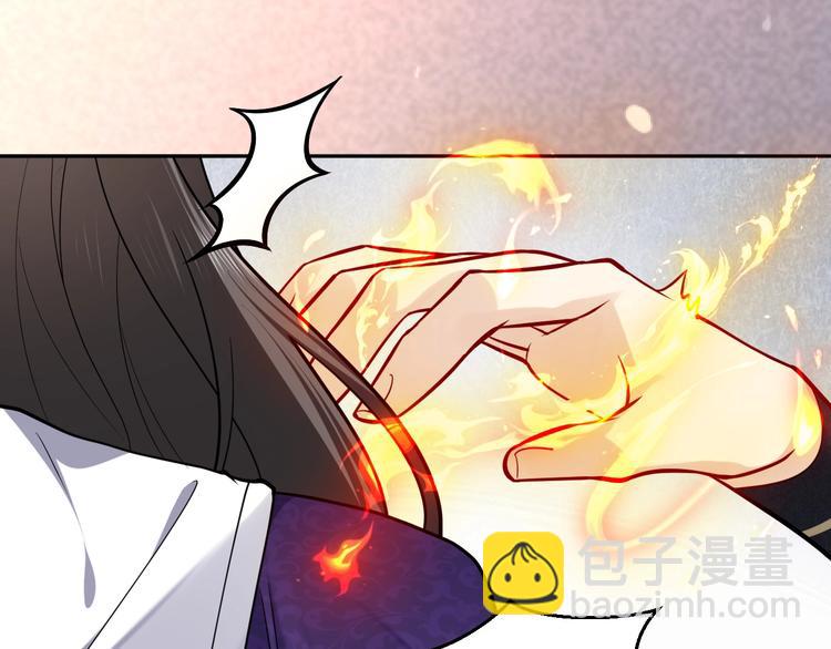 第20话 无声的宠溺113