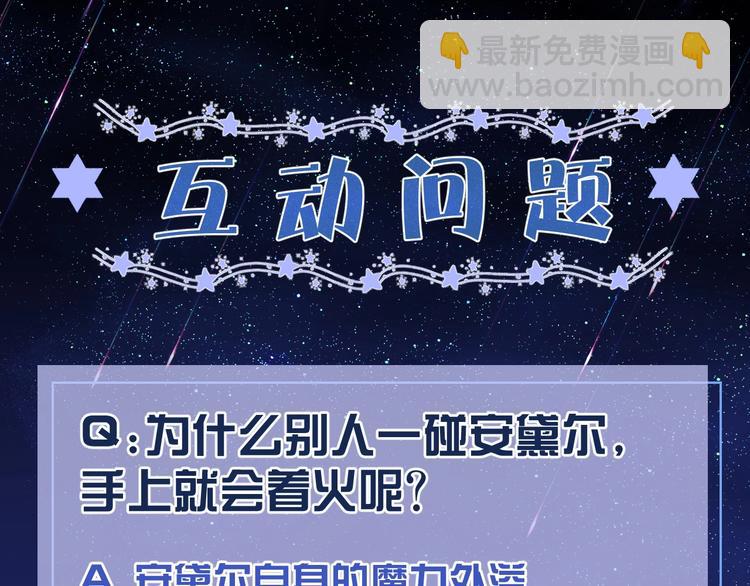 第20话 无声的宠溺115