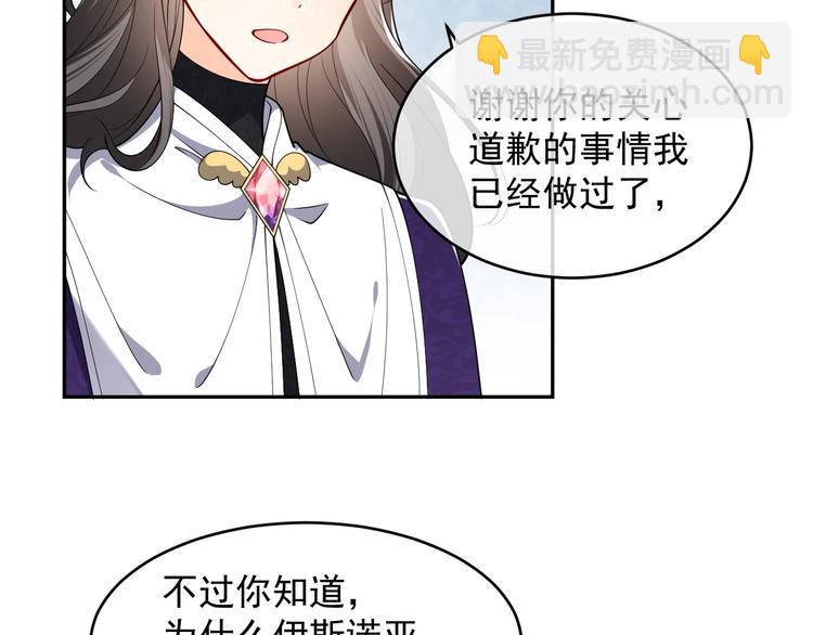 第20话 无声的宠溺13