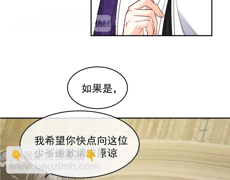 第20话 无声的宠溺2