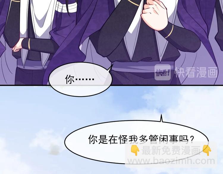 第20话 无声的宠溺20