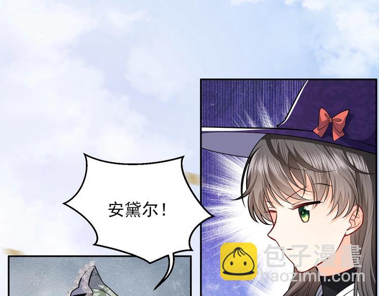 第20话 无声的宠溺21