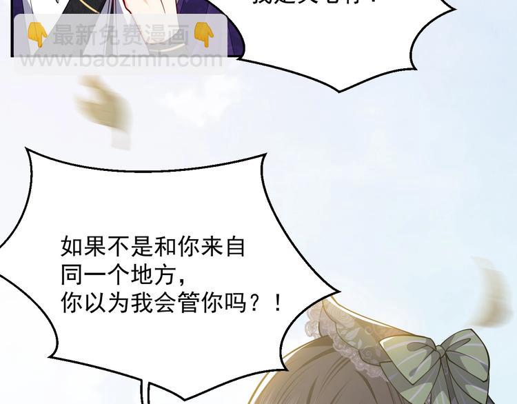 第20话 无声的宠溺23
