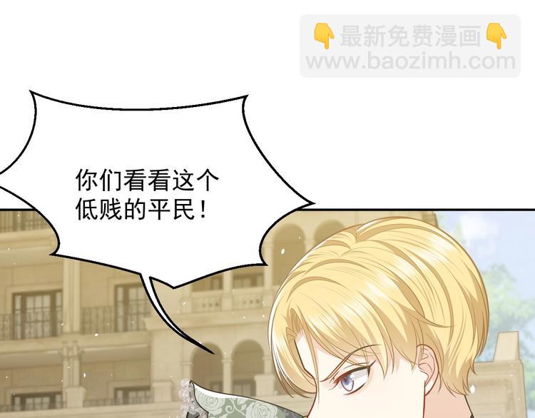 第20话 无声的宠溺26