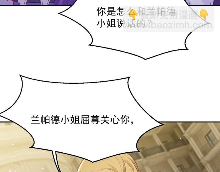第20话 无声的宠溺28