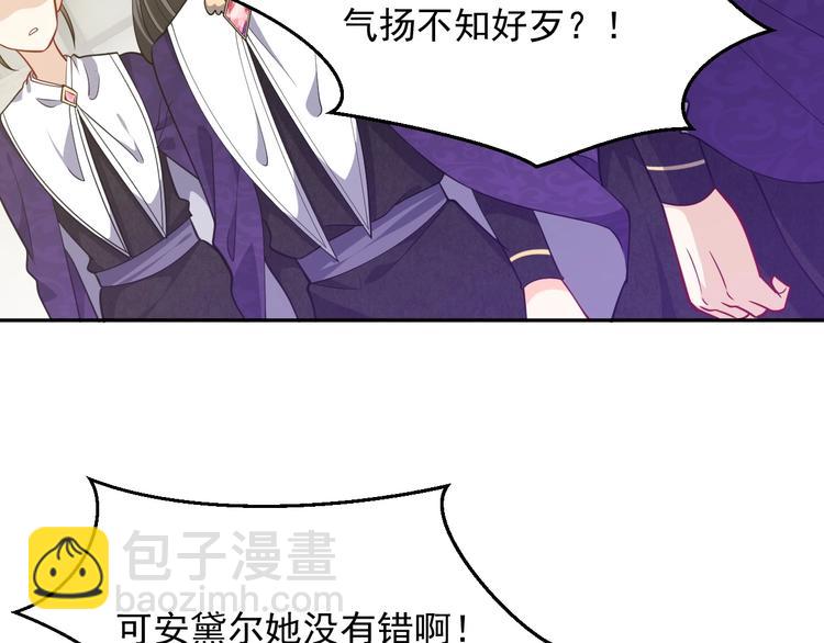 第20话 无声的宠溺30