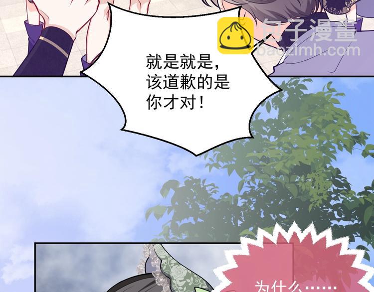 第20话 无声的宠溺34