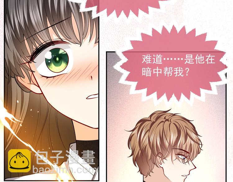 第20话 无声的宠溺44