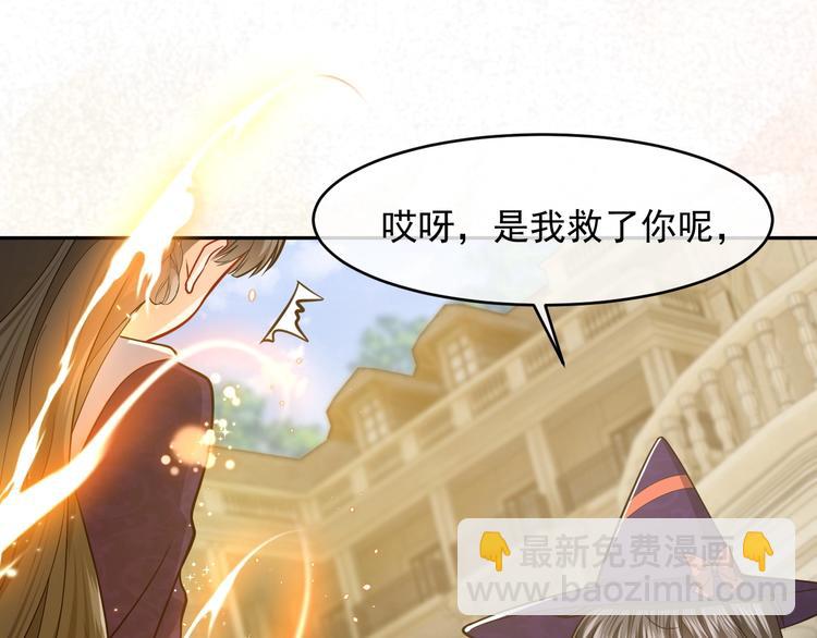 第20话 无声的宠溺46