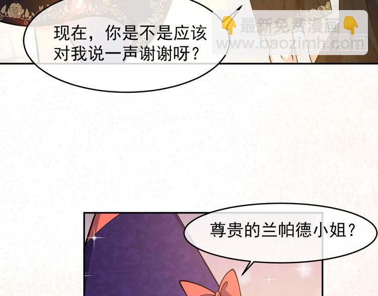 第20话 无声的宠溺48