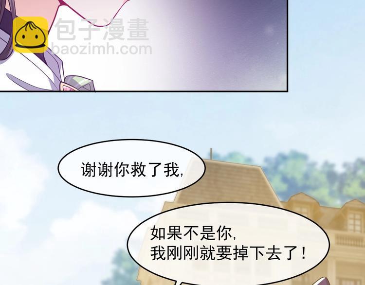 第20话 无声的宠溺57