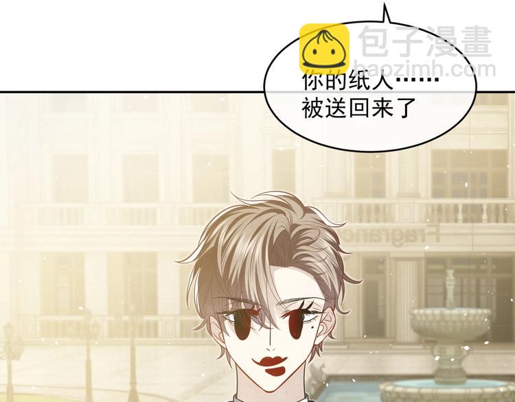 第20话 无声的宠溺62