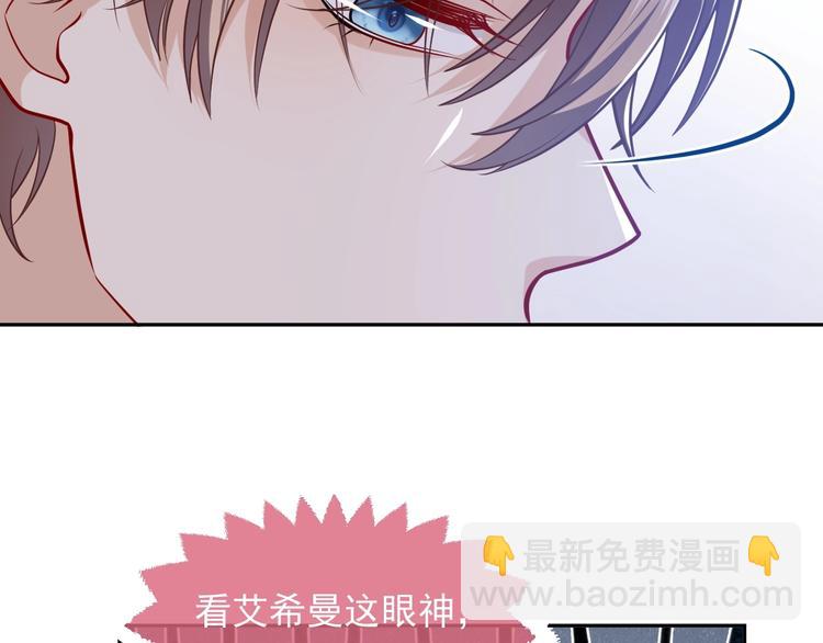 第20话 无声的宠溺65