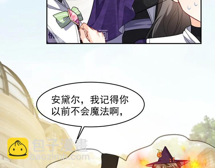 第20话 无声的宠溺71