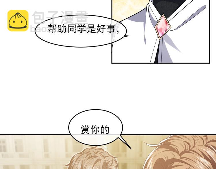 第20话 无声的宠溺95