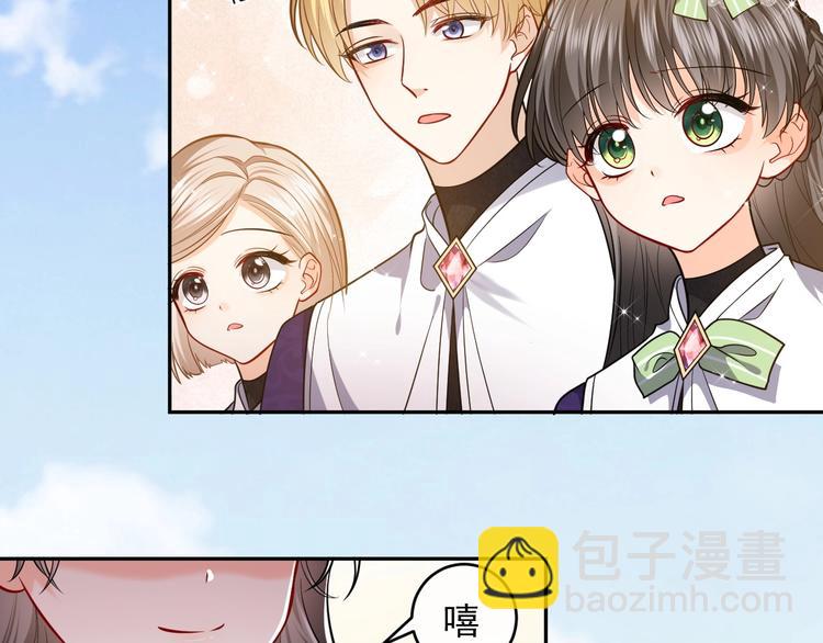 第20话 无声的宠溺98