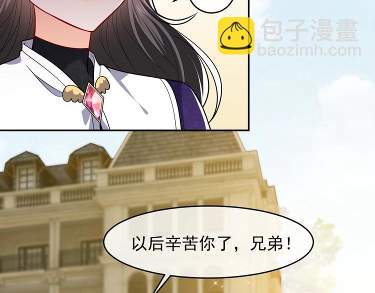 第20话 无声的宠溺99