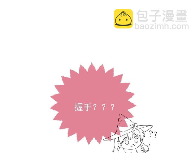 第21话 赤裸裸的袒护104