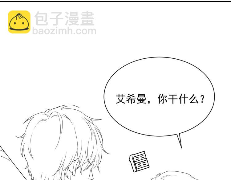 第21话 赤裸裸的袒护108
