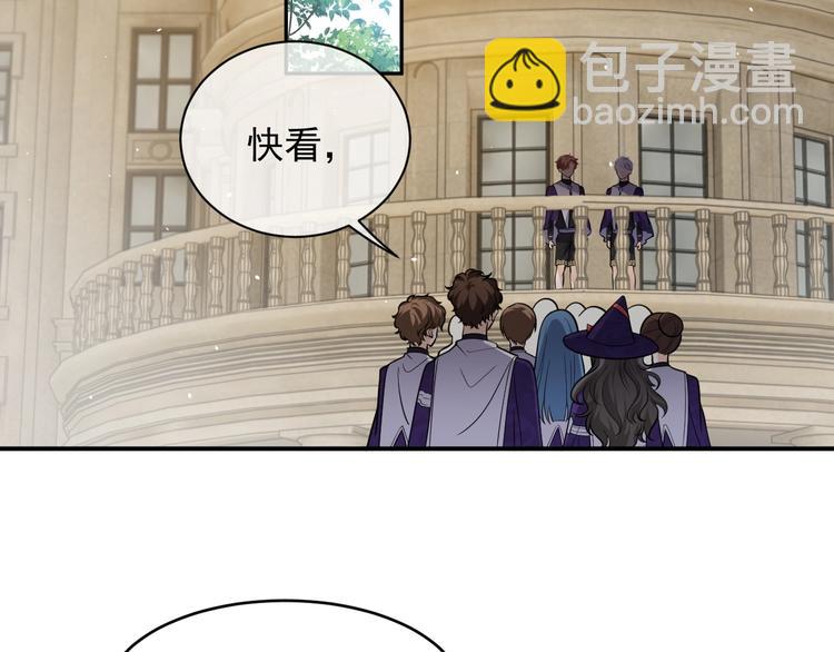 第21话 赤裸裸的袒护14