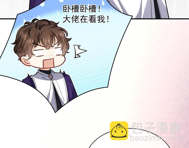 第21话 赤裸裸的袒护24