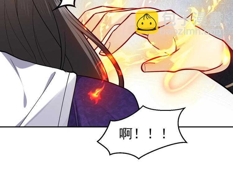 第21话 赤裸裸的袒护27