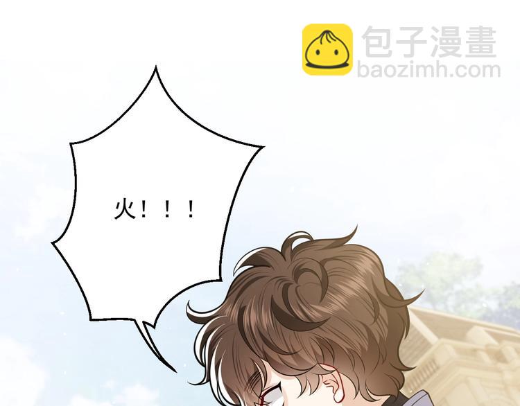 第21话 赤裸裸的袒护28