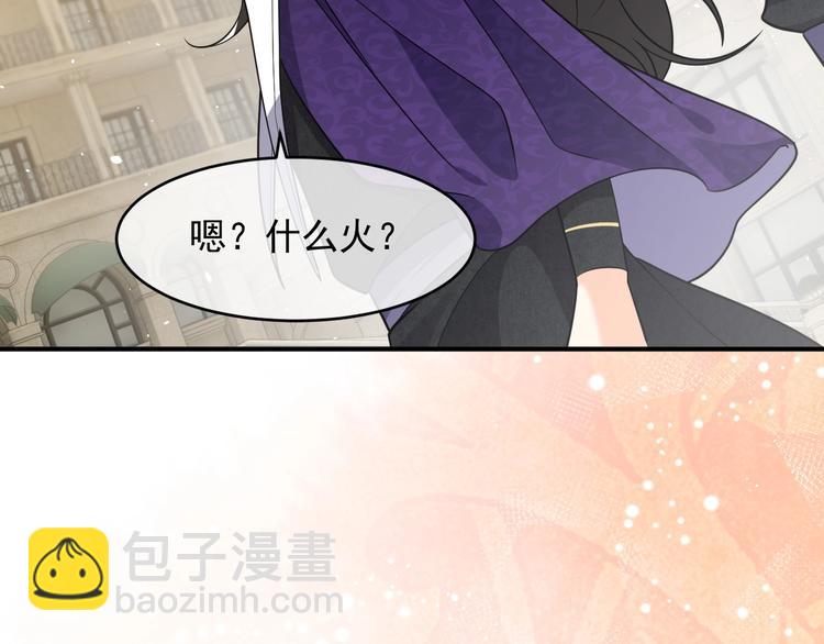 第21话 赤裸裸的袒护30