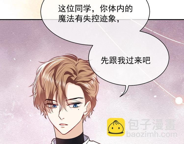 第21话 赤裸裸的袒护33