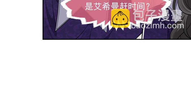 第21话 赤裸裸的袒护39