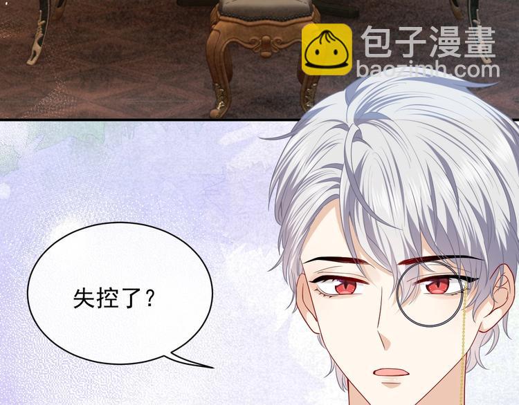 第21话 赤裸裸的袒护43