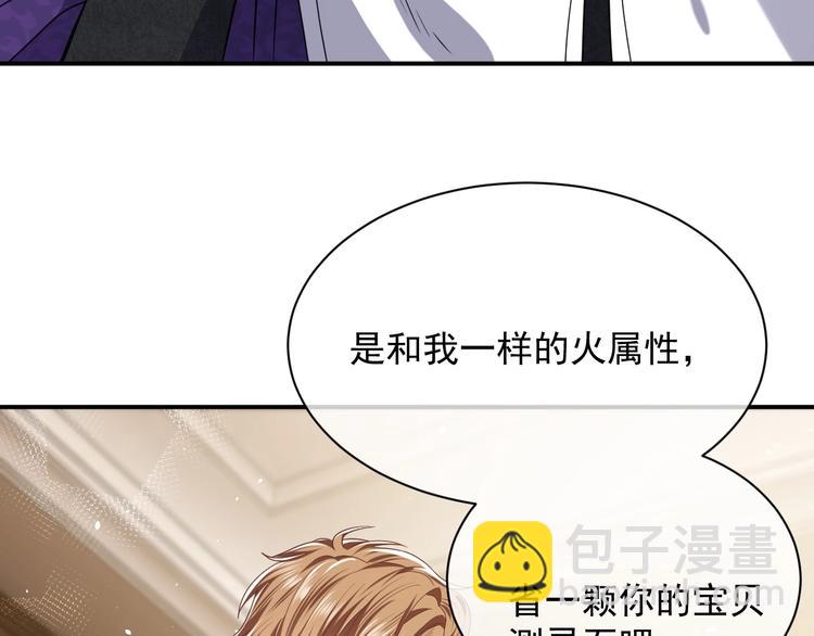 第21话 赤裸裸的袒护45