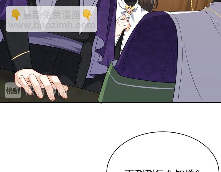 第21话 赤裸裸的袒护47