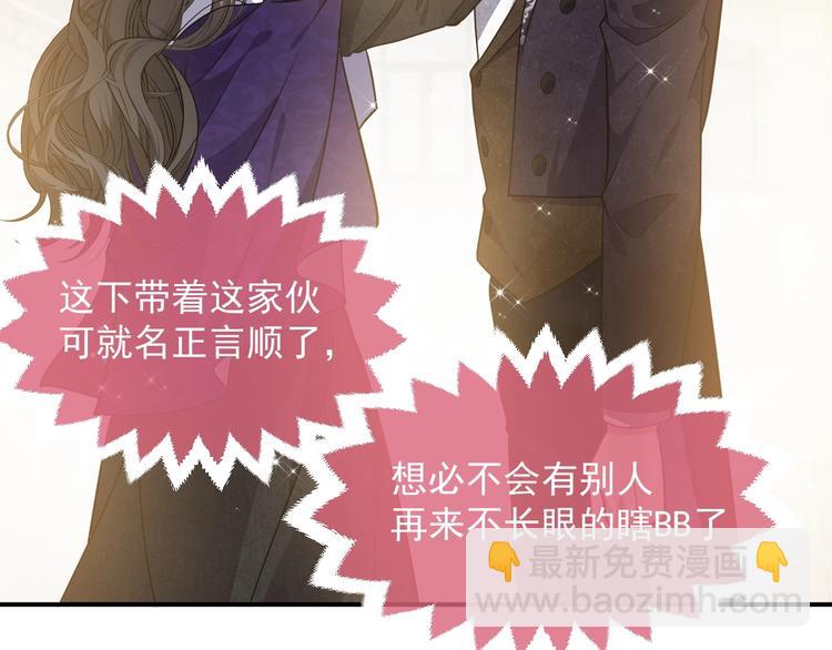 第21话 赤裸裸的袒护6