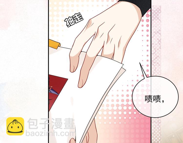 第21话 赤裸裸的袒护93