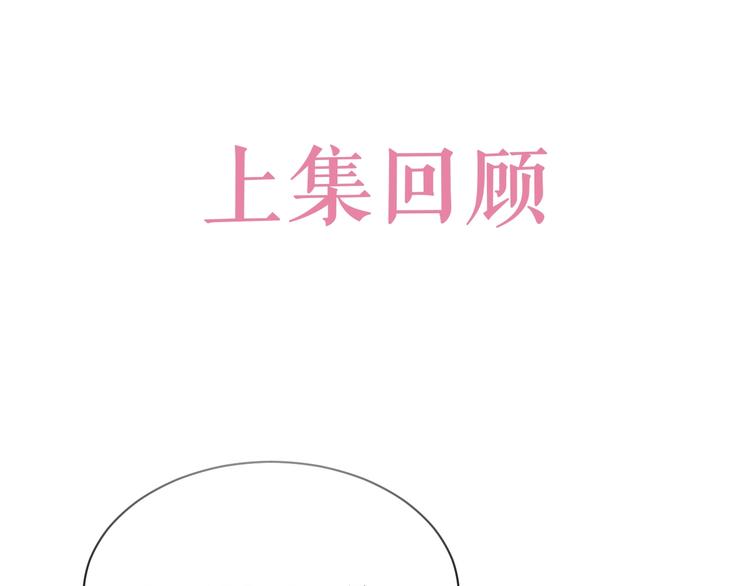 第22话 别人都给我忘掉0