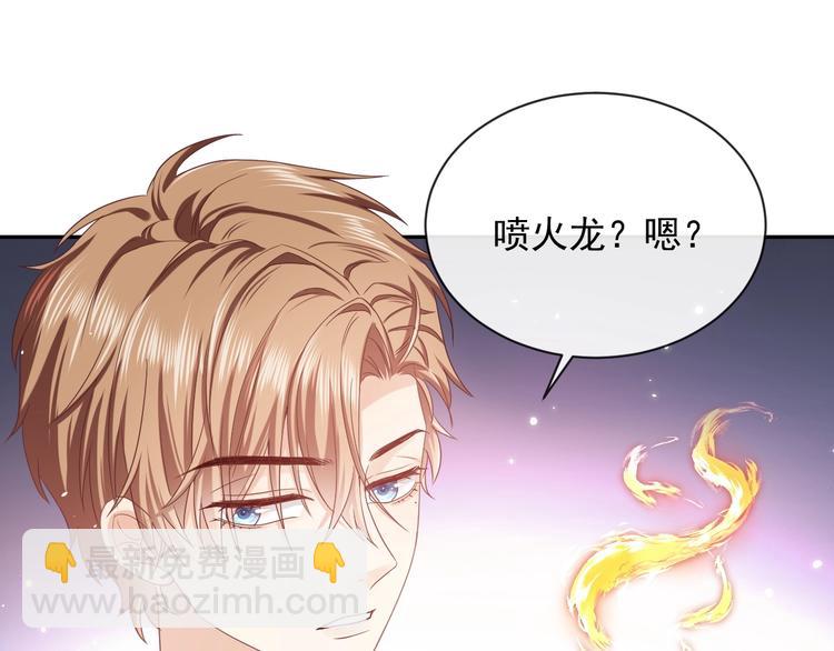 第22话 别人都给我忘掉112