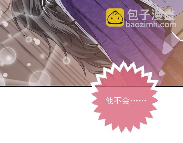 第22话 别人都给我忘掉120