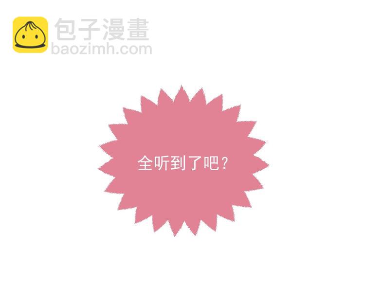第22话 别人都给我忘掉121