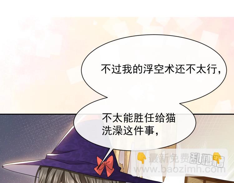 第22话 别人都给我忘掉124