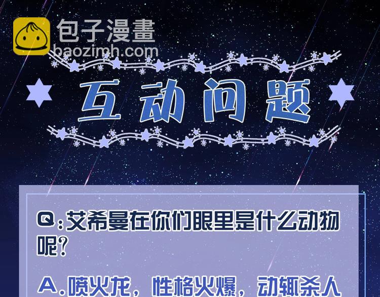 第22话 别人都给我忘掉131