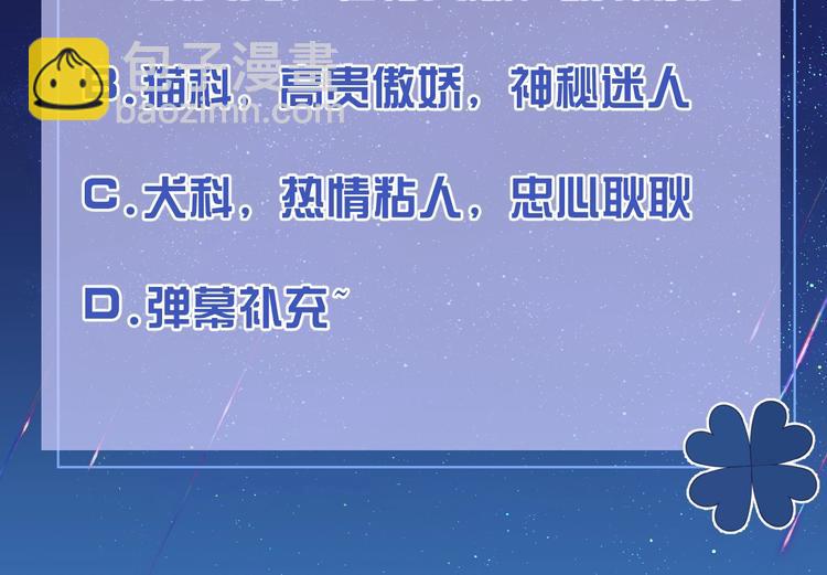 第22话 别人都给我忘掉132