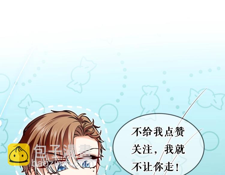 第22话 别人都给我忘掉133