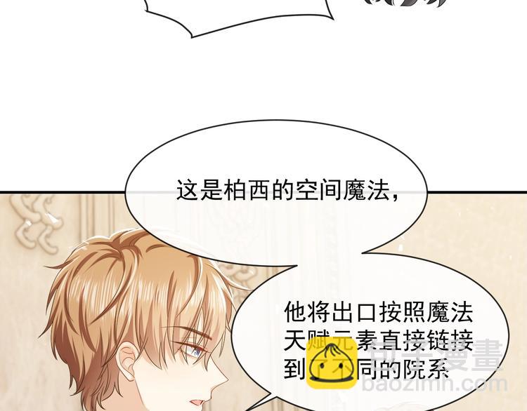 第22话 别人都给我忘掉39