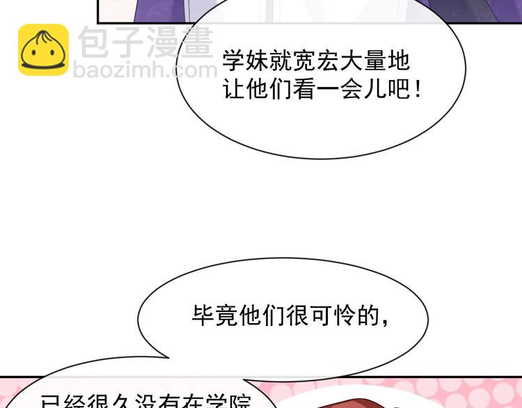 第22话 别人都给我忘掉61