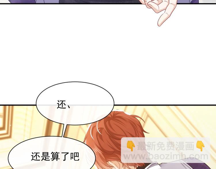 第22话 别人都给我忘掉90
