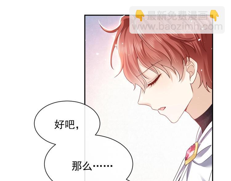 第22话 别人都给我忘掉93